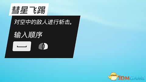 《生化变种》图文攻略 全职业属性天赋功夫武器流程选择等详解教程