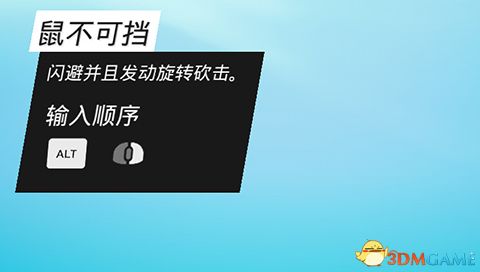 《生化变种》图文攻略 全职业属性天赋功夫武器流程选择等详解教程