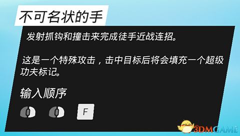 《生化变种》图文攻略 全职业属性天赋功夫武器流程选择等详解教程