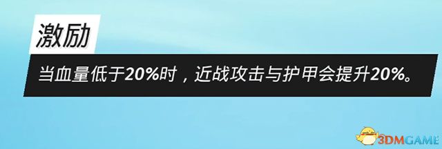 《生化变种》图文攻略 全职业属性天赋功夫武器流程选择等详解教程