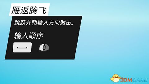 《生化变种》图文攻略 全职业属性天赋功夫武器流程选择等详解教程