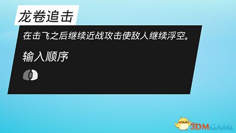 《生化变种》图文攻略 全职业属性天赋功夫武器流程选择等详解教程