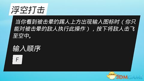 《生化变种》图文攻略 全职业属性天赋功夫武器流程选择等详解教程