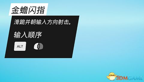 《生化变种》图文攻略 全职业属性天赋功夫武器流程选择等详解教程