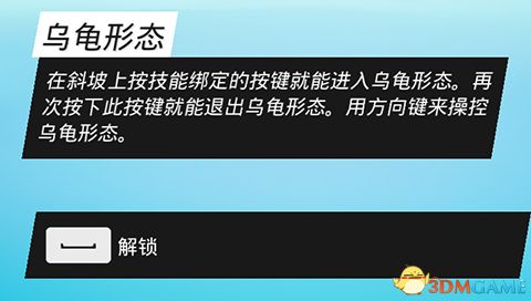 《生化变种》图文攻略 全职业属性天赋功夫武器流程选择等详解教程