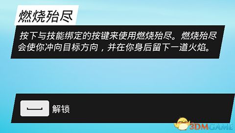 《生化变种》图文攻略 全职业属性天赋功夫武器流程选择等详解教程