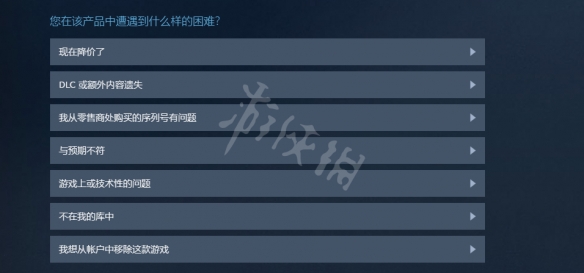 《永劫无间》steam怎么退款？steam退款方法介绍