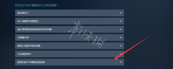 《永劫无间》steam怎么退款？steam退款方法介绍
