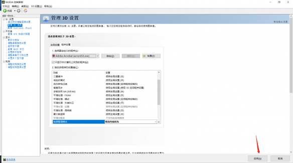 《永劫无间》卡顿怎么解决？游戏优化设置方法分享