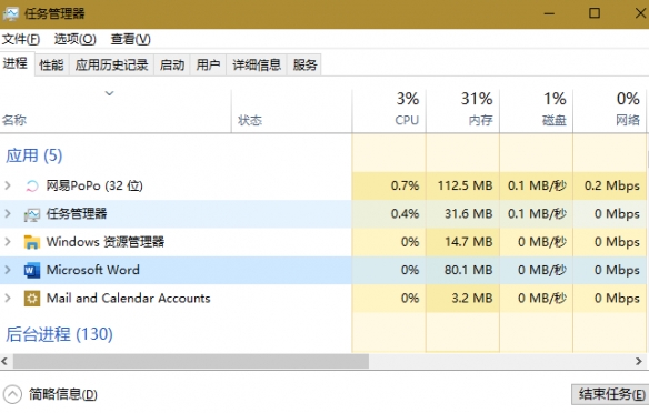 《永劫无间》卡顿怎么解决？游戏优化设置方法分享