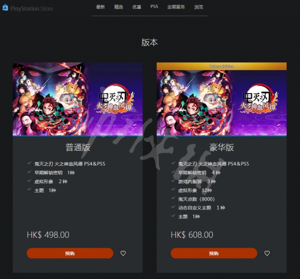 《鬼灭之刃火神血风谭》预购有什么奖励？预购特典内容一览
