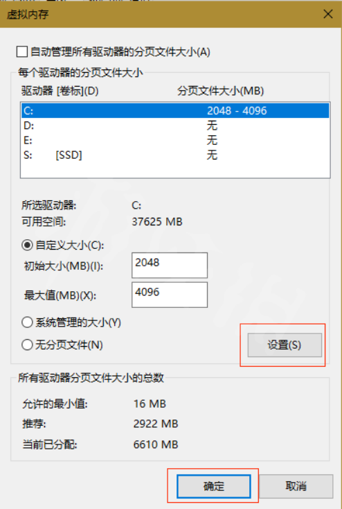 《永劫无间》游戏崩溃怎么办？游戏崩溃解决方案