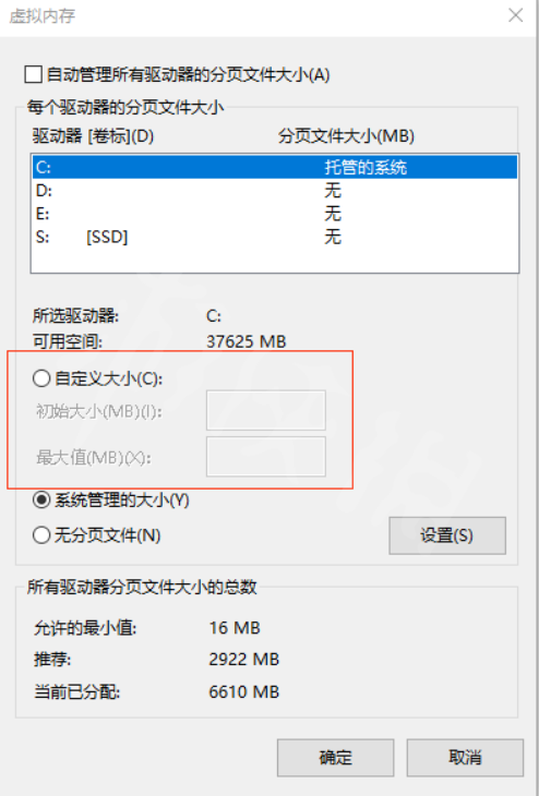 《永劫无间》游戏崩溃怎么办？游戏崩溃解决方案