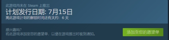 《天神镇》steam什么时候能玩？steam发售日期介绍