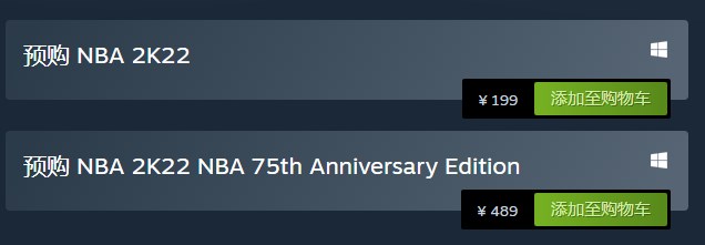 《NBA 2K22》各版本售价一览