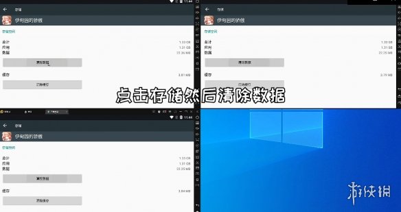 《伊甸园的骄傲》怎么刷初始 刷初始教程