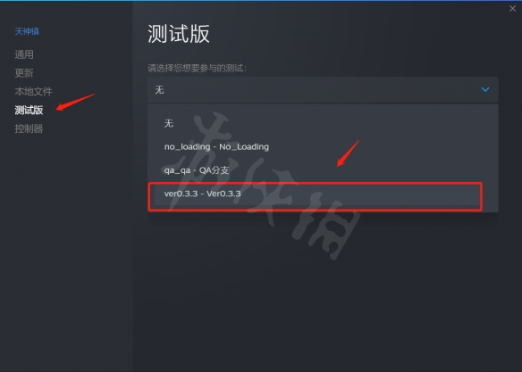 《天神镇》v0.3.6更新了什么？v0.3.6版本更新内容一览