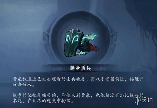 《末剑2》第一章通关攻略 第一章怎么过