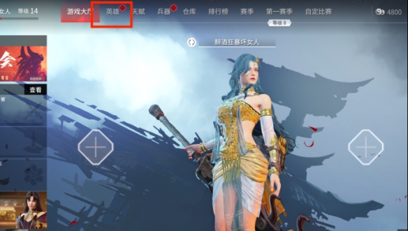 《永劫无间》捏脸数据茄子分享 csgo茄子怎么捏？