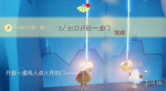 《光遇》7.24任务攻略 7月24日每日任务怎么做