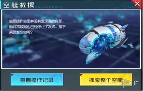 《数码宝贝新世纪》究极进化测试内容曝光 究极进化测试玩法内容