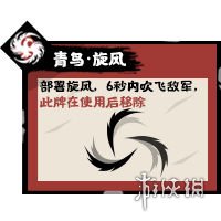 《无悔华夏》祭祀系统是什么 三皇五帝祭祀玩法介绍