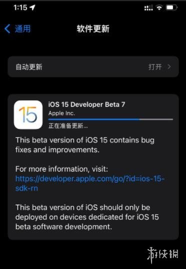 ios15beta7更新了什么 ios15beta7更新内容