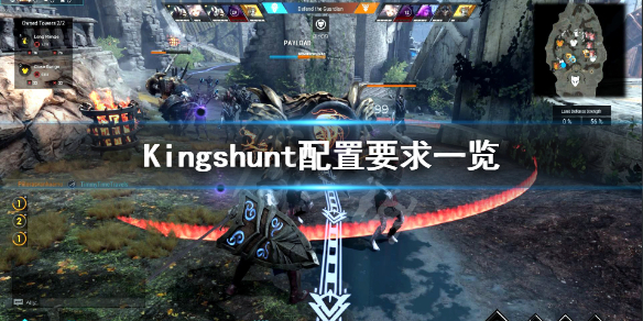 《Kingshunt》配置要求高吗？游戏配置要求一览