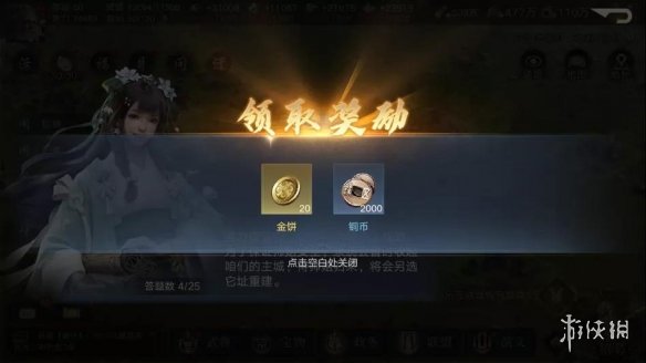 《荣耀新三国》金饼获取攻略 开服白嫖金饼获取方式汇总