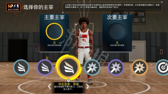 《NBA 2K22》主宰有什么用？主宰作用全介绍