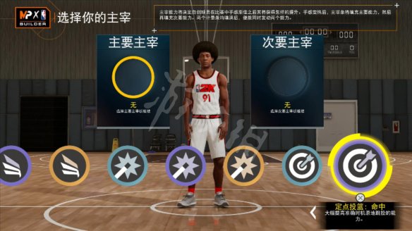 《NBA 2K22》主宰有什么用？主宰作用全介绍