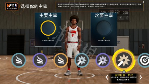 《NBA 2K22》主宰有什么用？主宰作用全介绍