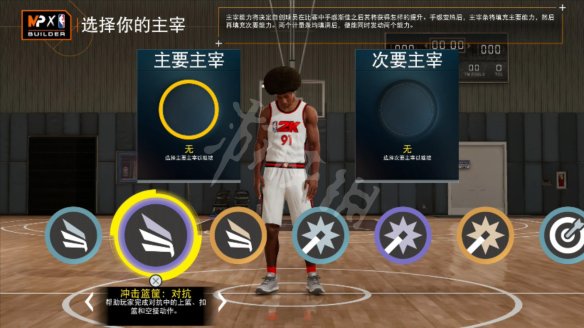 《NBA 2K22》主宰有什么用？主宰作用全介绍