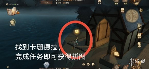 《哈利波特魔法觉醒》我从来没听说过斯莱特林休息室 斯莱特林休息室拼图位置