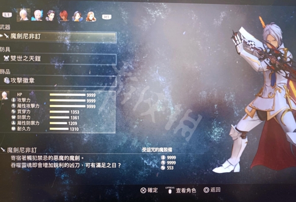 《破晓传说》魔武器有什么用？魔武器获得方法介绍