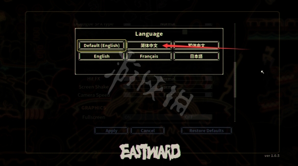 《风来之国》怎么调中文？游戏中文设置方法介绍