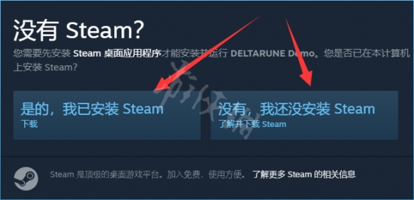 《DELTARUNE》第二章怎么玩？试玩版下载方法介绍