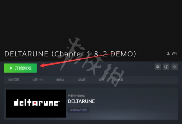 《DELTARUNE》第二章怎么玩？试玩版下载方法介绍