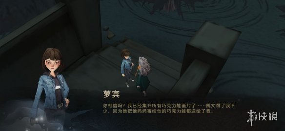 《哈利波特魔法觉醒》巧克力蛙npc第六天 这些动物们总是动个不停