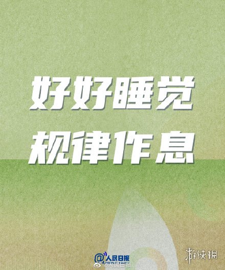 国庆假期第3天说说怎么写 2021国庆假期三天说说分享