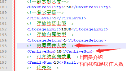 《部落幸存者》资源属性修改教程分享