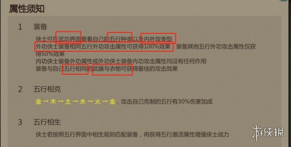 《剑网1归来》掌丐攻略 丐帮掌丐技能加点装备搭配推荐