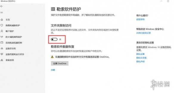 《仙剑奇侠传7》黑屏怎么办？无法安装及报错等问题临时解决方法