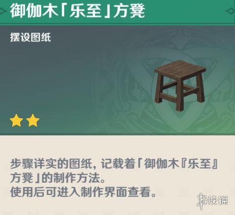 《原神》鹤观奇馈宝箱有哪些？鹤观奇馈宝箱位置分布一览