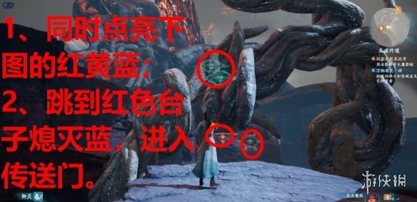 《仙剑奇侠传7》炎波外道机关解密攻略 炎波外道机关怎么解？