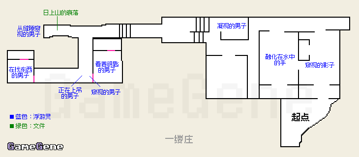 《零：濡鸦之巫女》第一章全流程攻略分享