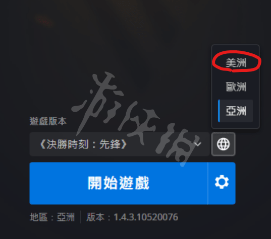 《使命召唤先锋》无法登陆怎么办？无法登陆解决方法一览