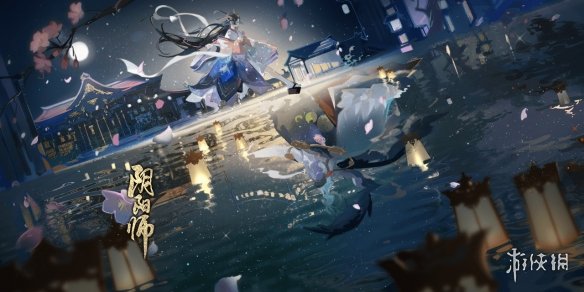 《阴阳师》11月17日更新内容 鸩技能调整SP辉夜姬上线百鬼弈