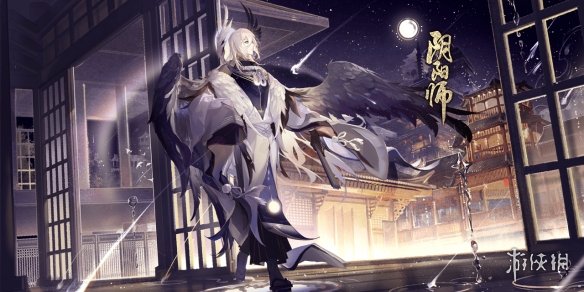 《阴阳师》11月17日更新内容 鸩技能调整SP辉夜姬上线百鬼弈