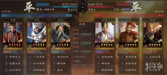 《三国志战略版》核弹袁术登庸令黑科技 新版核弹袁术阵容搭配推荐